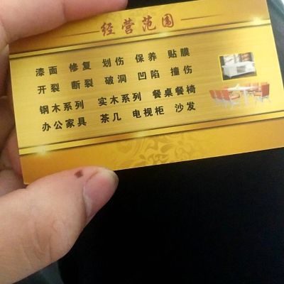 家具维修补漆