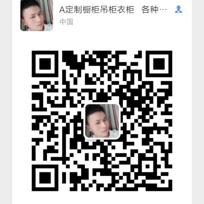家具安装