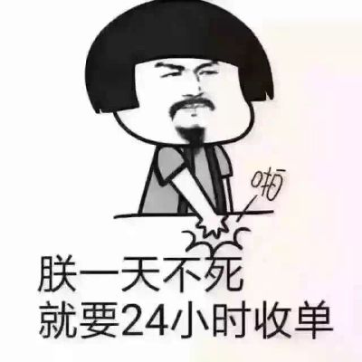 电脑技术人员