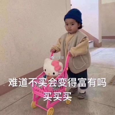 门头发光字