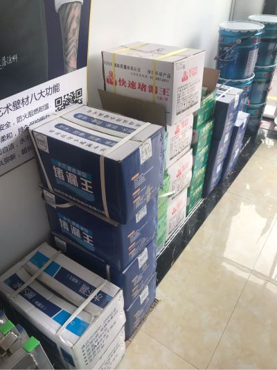 装修防水补漏