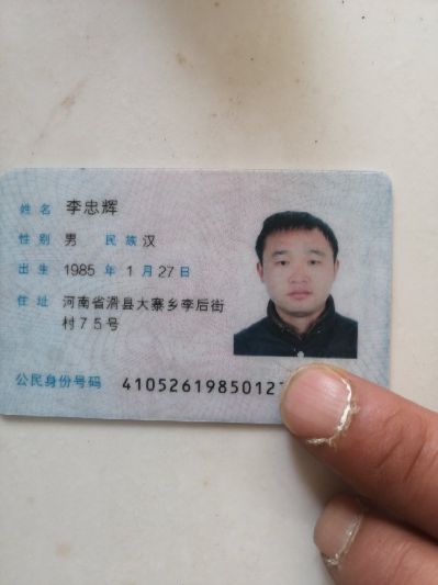 装修装饰团队