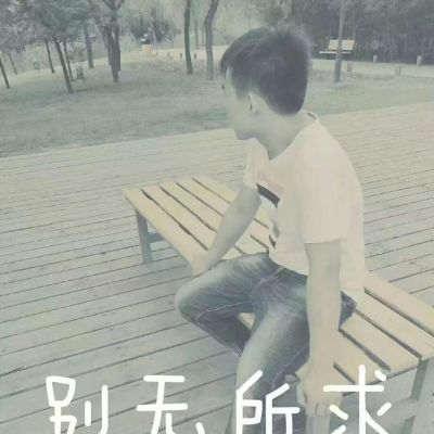 美缝