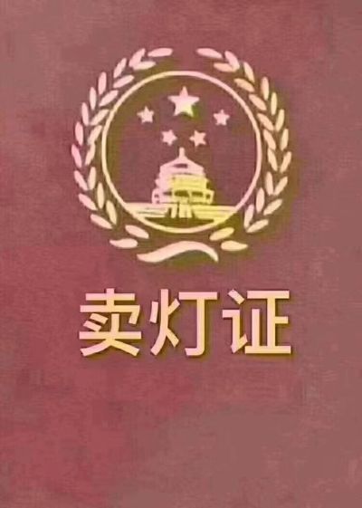 无