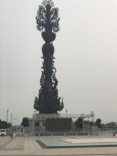 干挂队伍
