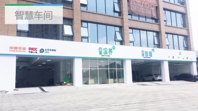 汽车维修保养汽车服务