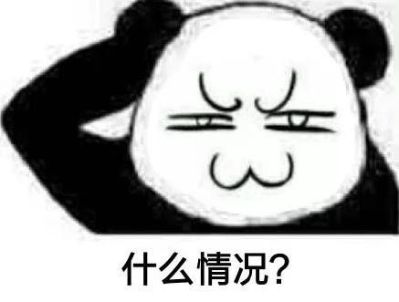 无