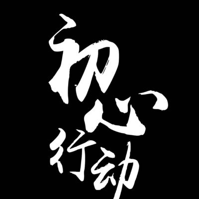 司机