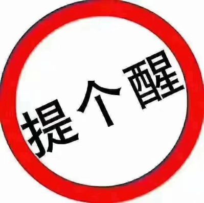 店铺
