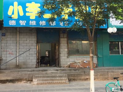 安装维修净水器维修
