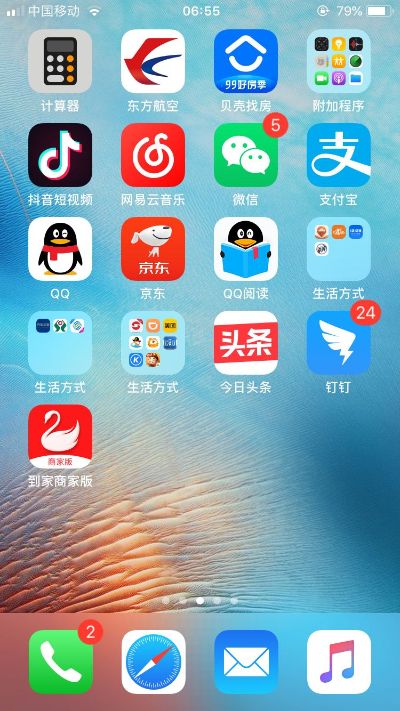 水电