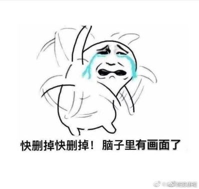 无