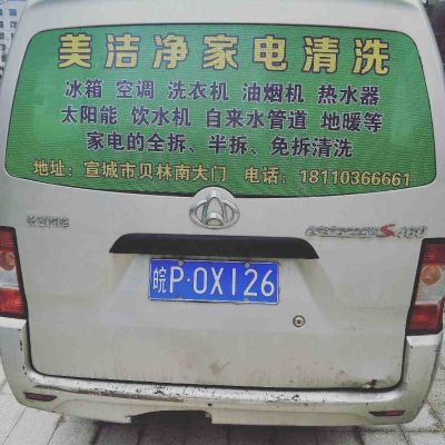 灯具家具