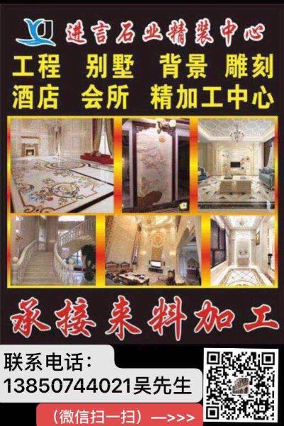 大理石精装大理石厂家