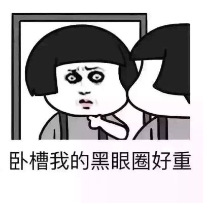 无