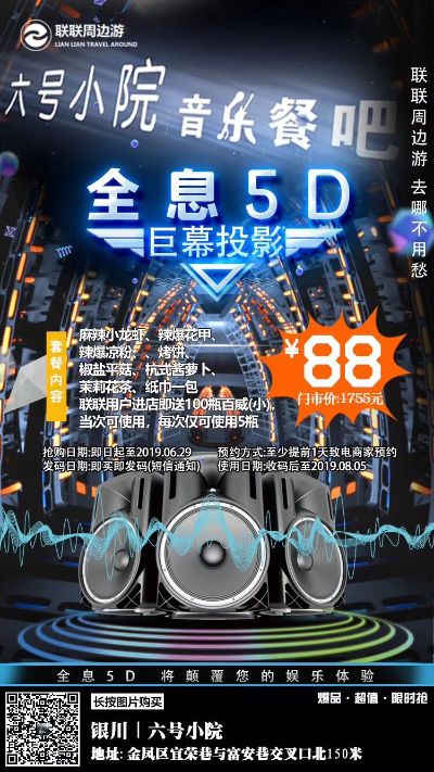 无
