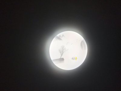 无