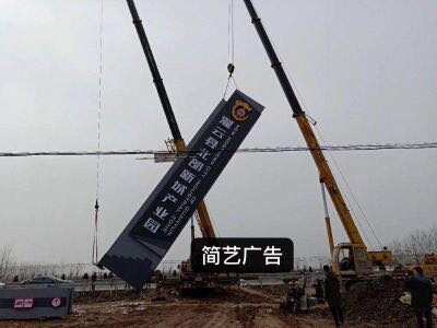 专业广告制作安装一体化、门头广告、背景墙、量化工程、合作共赢