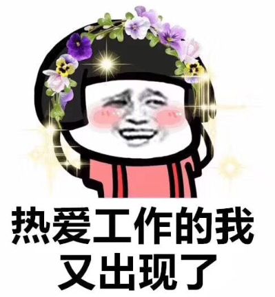 二手房