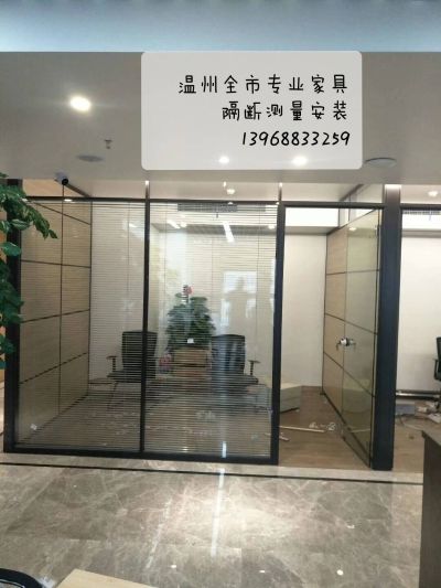 专业办公家具隔断安装13968833259