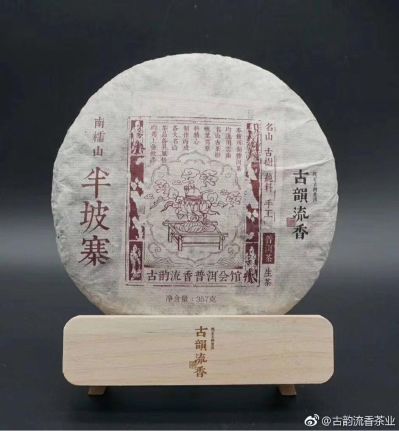 技工