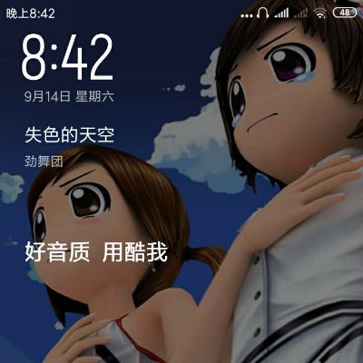 派活