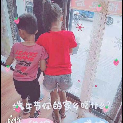 水电安装整改