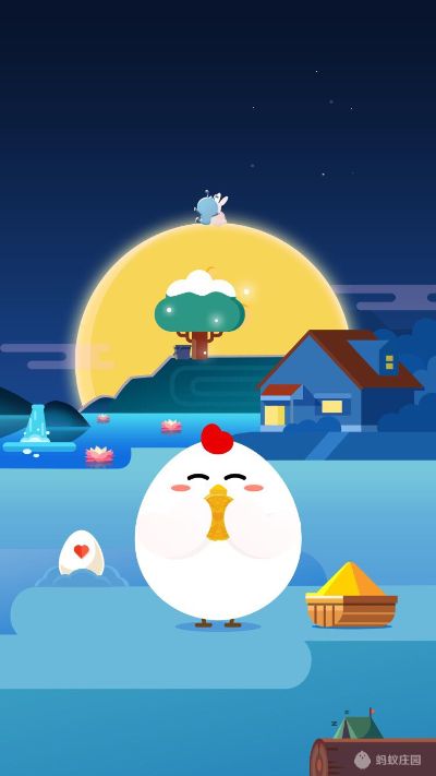无