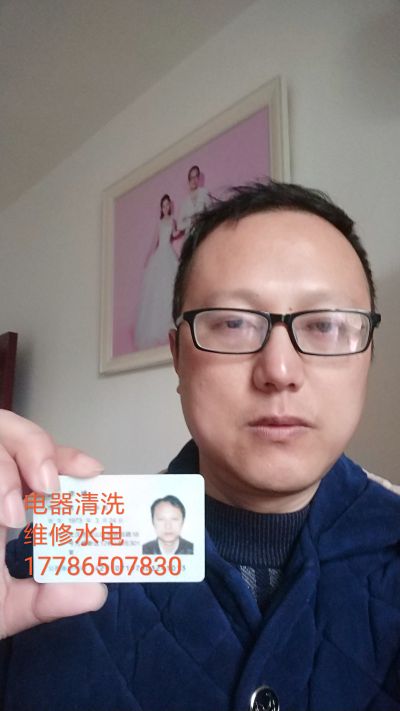 水电安装维修无灯具洁具安装