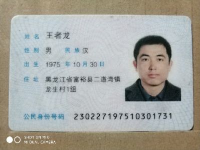 安装维修