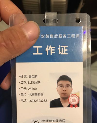 无
