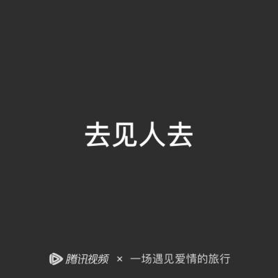 公务员