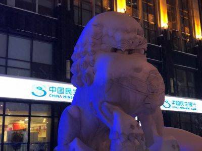 无