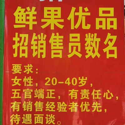 配送外卖