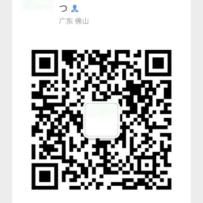 焊接安装修改