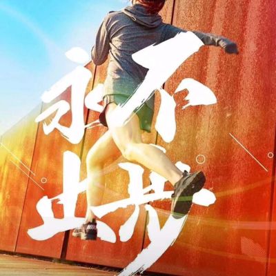 木门安装