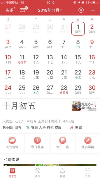 无