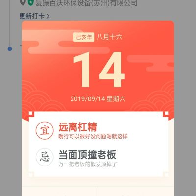 焊工
