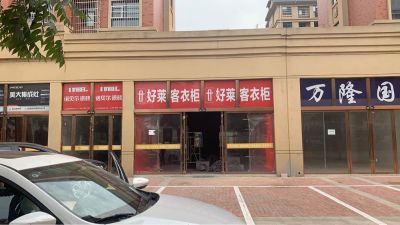 无