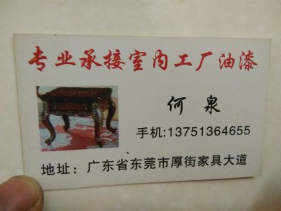 留下你的信任，带走你的满意，