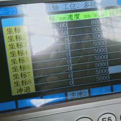 技术员