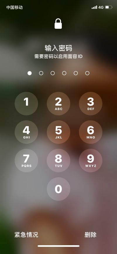 无