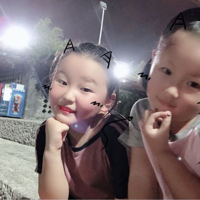 安装