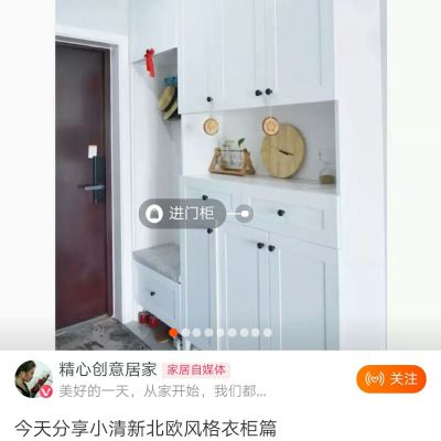 业主