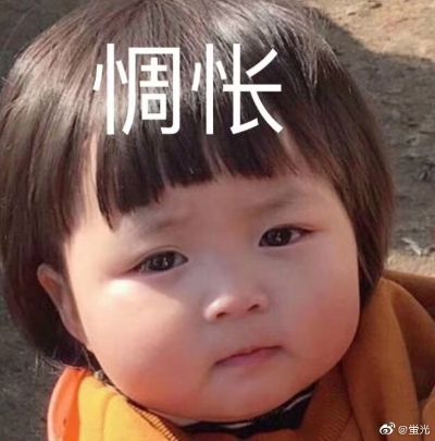 无