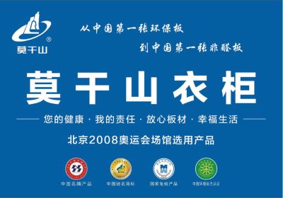 全屋定制