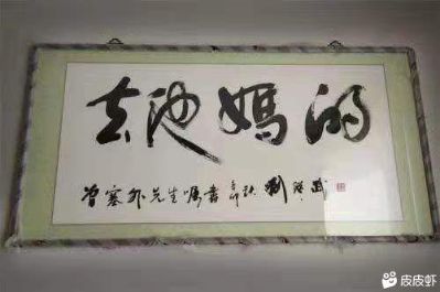 混凝土