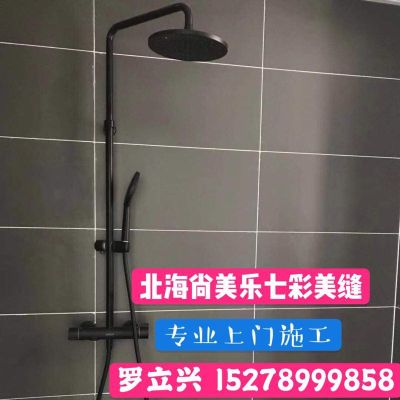 尚美乐美缝尚美乐美缝