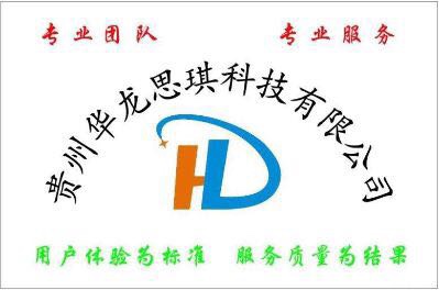 本公司承接：                                                                               1.家用（空调、电视、油烟机、热水器）等电器销售、安装、维修服务。                                                                        2.学校、医院、酒店、KTV等单位（空调、电视、热水）设备销售、安装、维修、维护、保养服务。