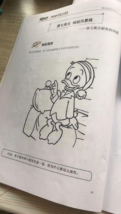 装修空调地暖